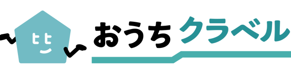 【おうちクラベル】ロゴデータ_220603 (2)-1