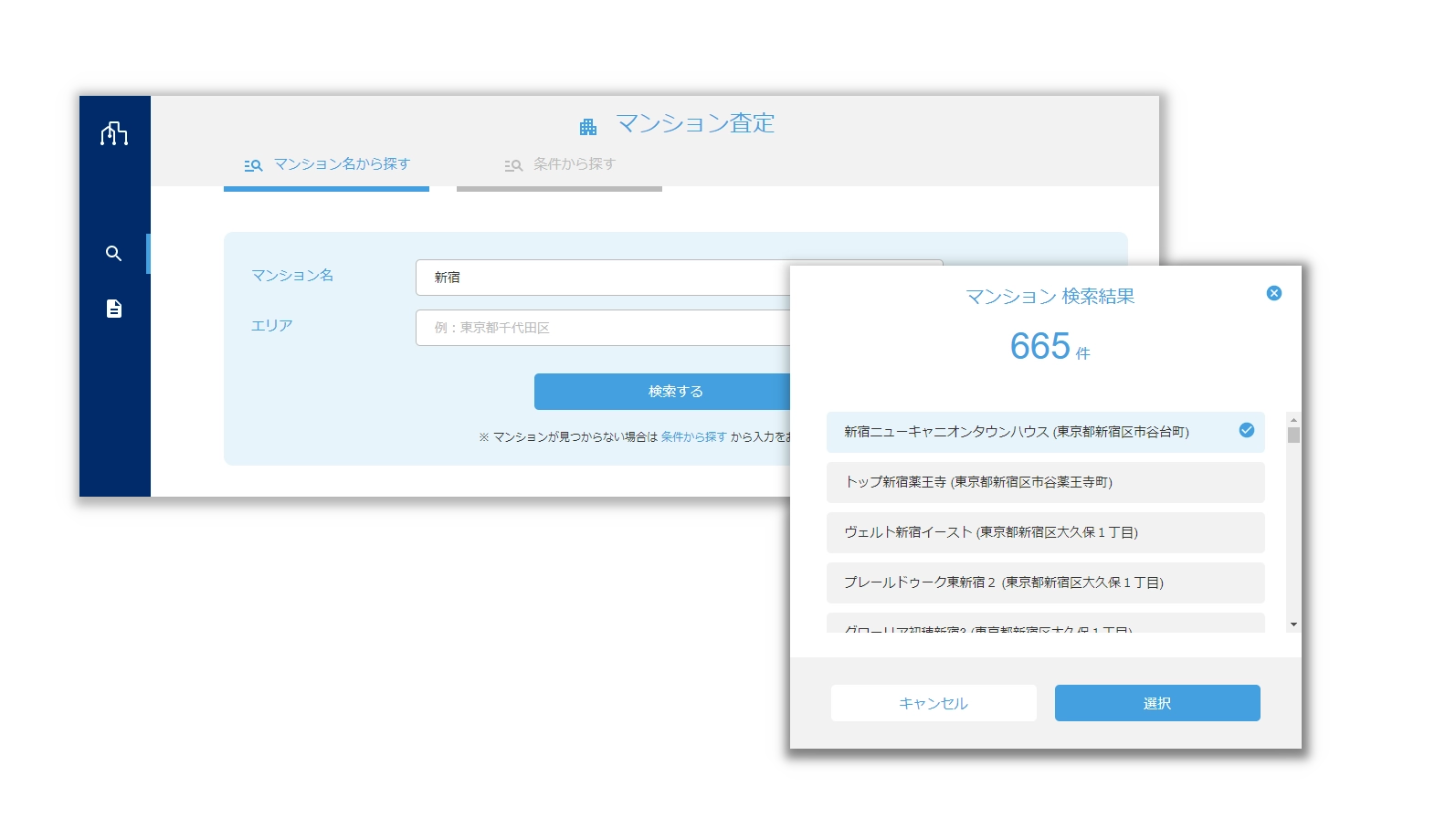 introduction1 (1)
