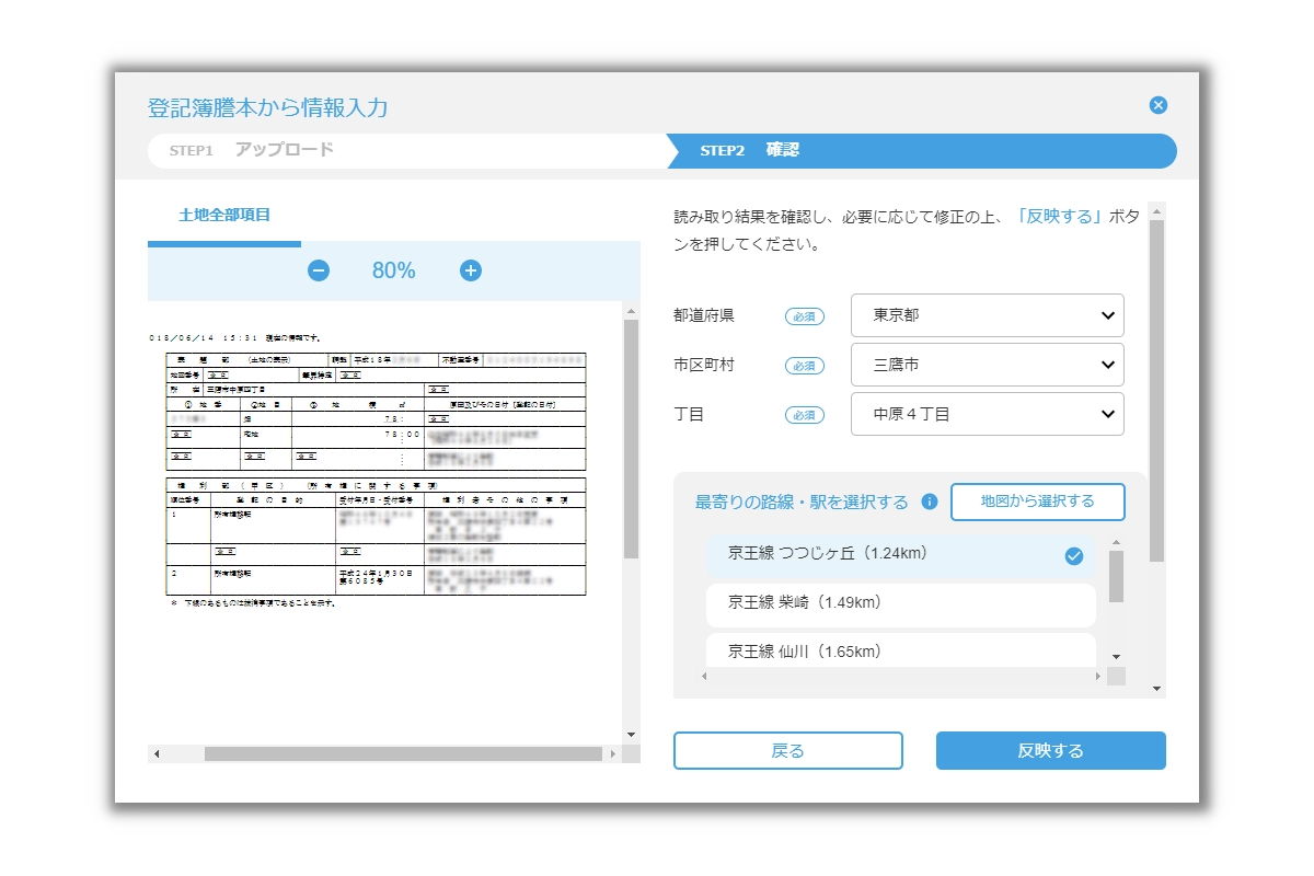 introduction2