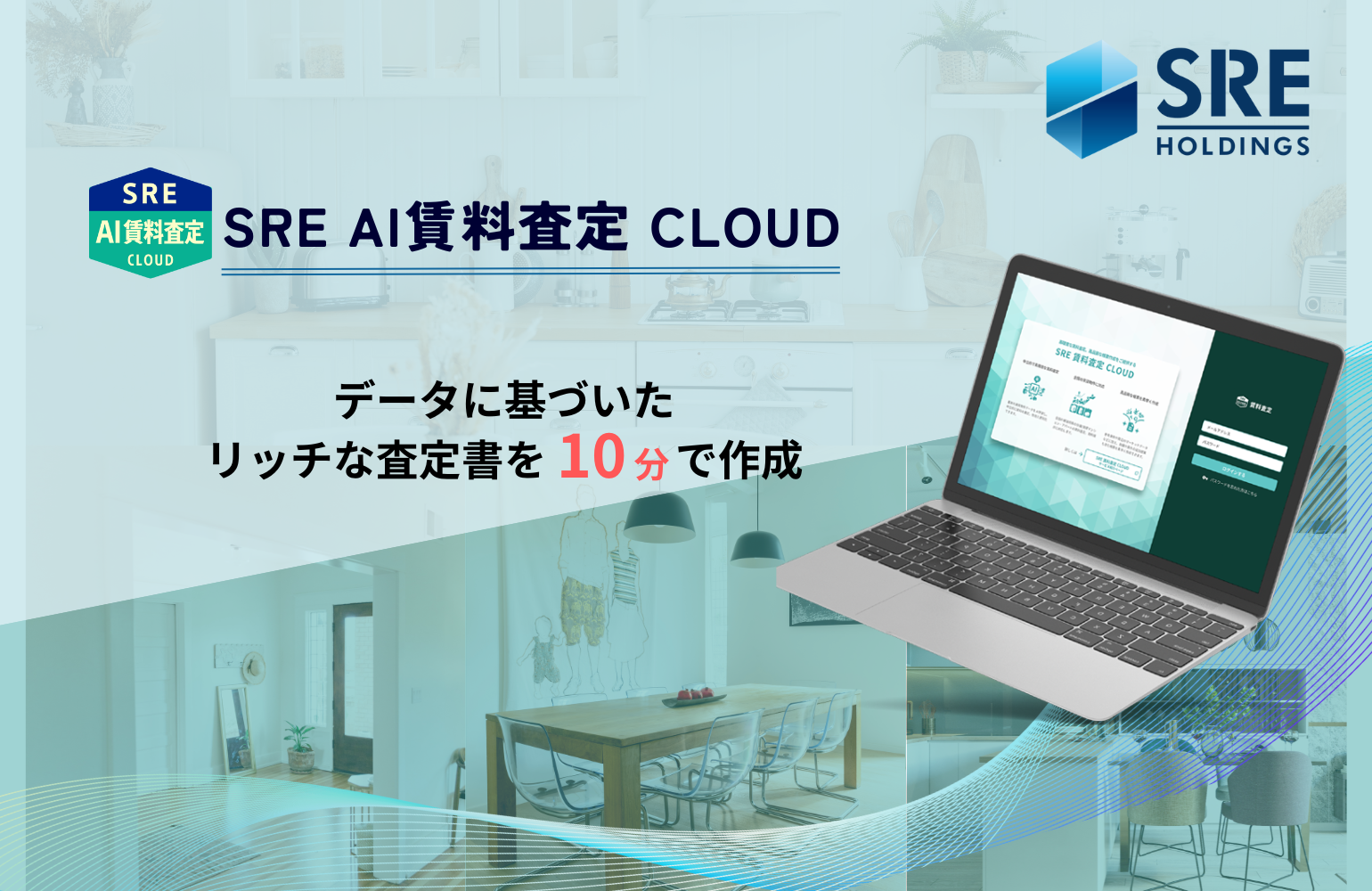 白 グリーン シンプル 仕事 vlog パソコン 女性  Instagramリール動画カバーのコピー (1600 x 400 px) (1540 x 1000 px)のコピー (1)