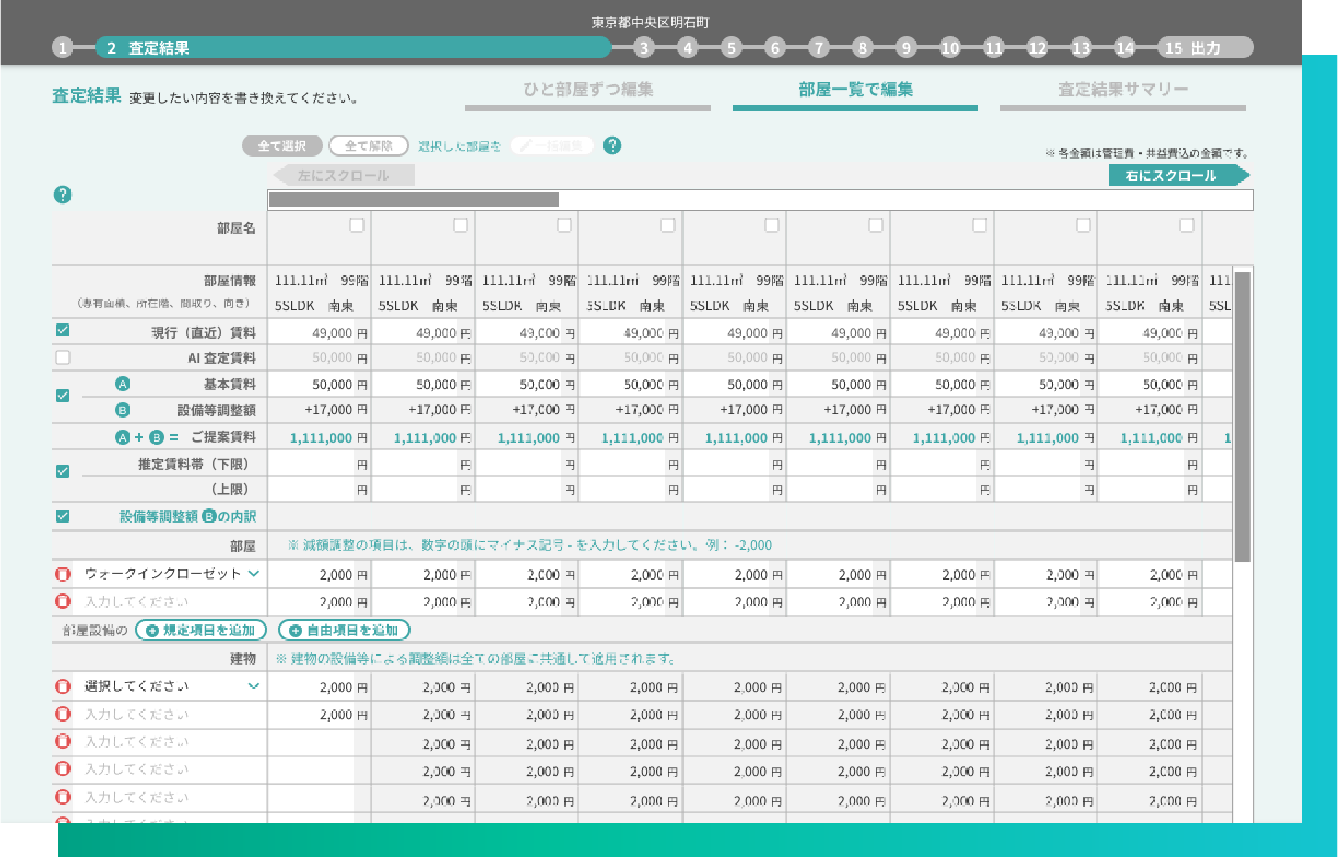 rent_function_ph07 rent_function_ph07